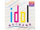 IDOLinstagram