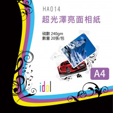超光澤亮面相紙 (HA014/A4)