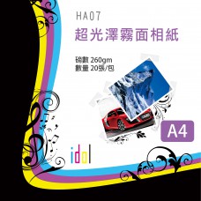 超光澤霧面相紙(HA07/A4)