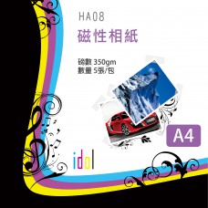 磁性相紙 (HA08/A4)